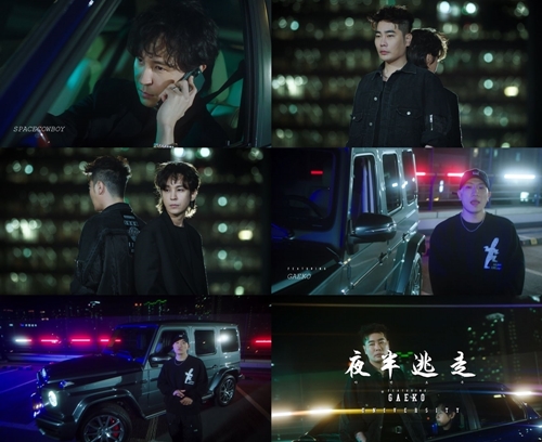 유니버시티의 신곡 ‘야반도주’ 티저 영상이 공개됐다. 사진 = 뮤지사운드