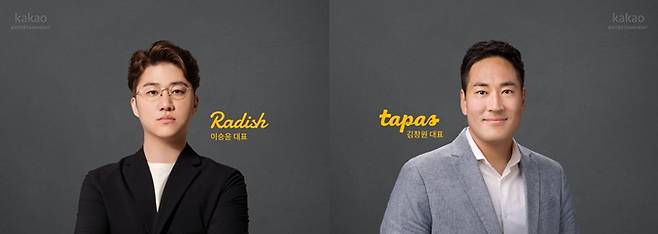 이승윤 래디시 대표와 김창원 타파스 대표(왼쪽부터)/사진=카카오엔터테인먼트