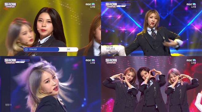 MBC M 방송화면 캡처