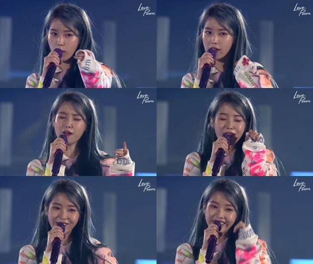 사진=아이유 유튜브 채널 캡처