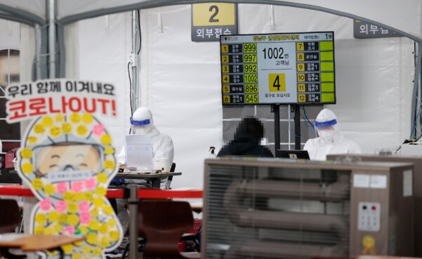 서울 강남구보건소에 마련된 코로나 바이러스 감염증(코로나19) 선별 진료소에서 의료진이 검사를 받으려는 시민들을 돕고 있다. /연합뉴스