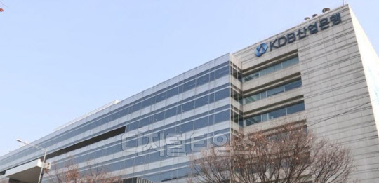 KDB산업은행 본점 전경 (연합뉴스 제공)