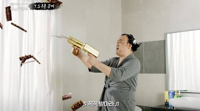 바람연 T.S 쿠폰 공개