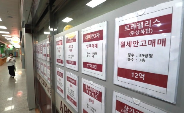 서울 마포구의 한 부동산 중개업소에 매물 가격이 게시돼 있다. /뉴스1