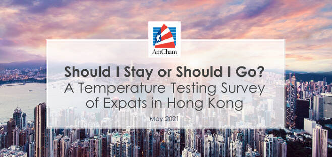 홍콩 주재 미국 상공회의소 설문조사 결과 보고서. 미 상공회의소는 회원 325명을 대상으로 한 조사에서 42%가 홍콩을 떠날 계획을 갖고 있거나 고려 중인 것으로 나타났다고 밝혔다.