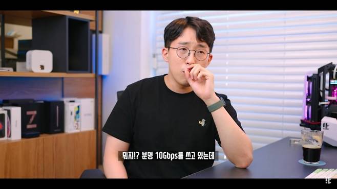 IT유튜버 잇섭의 기가인터넷 속도 저하 문제제기 영상의 한 장면.