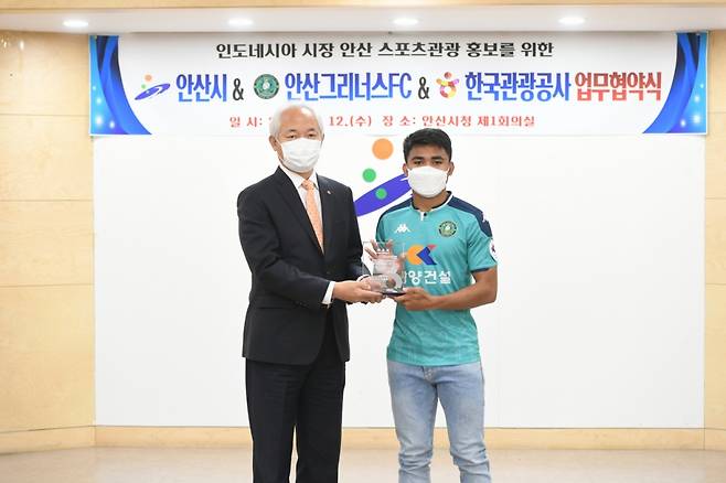 박정하 한국관광공사 국제관광본부장(왼쪽)과 아스나위 망쿠알람 바하르 안산그리너스FC 선수. 사진=한국관광공사