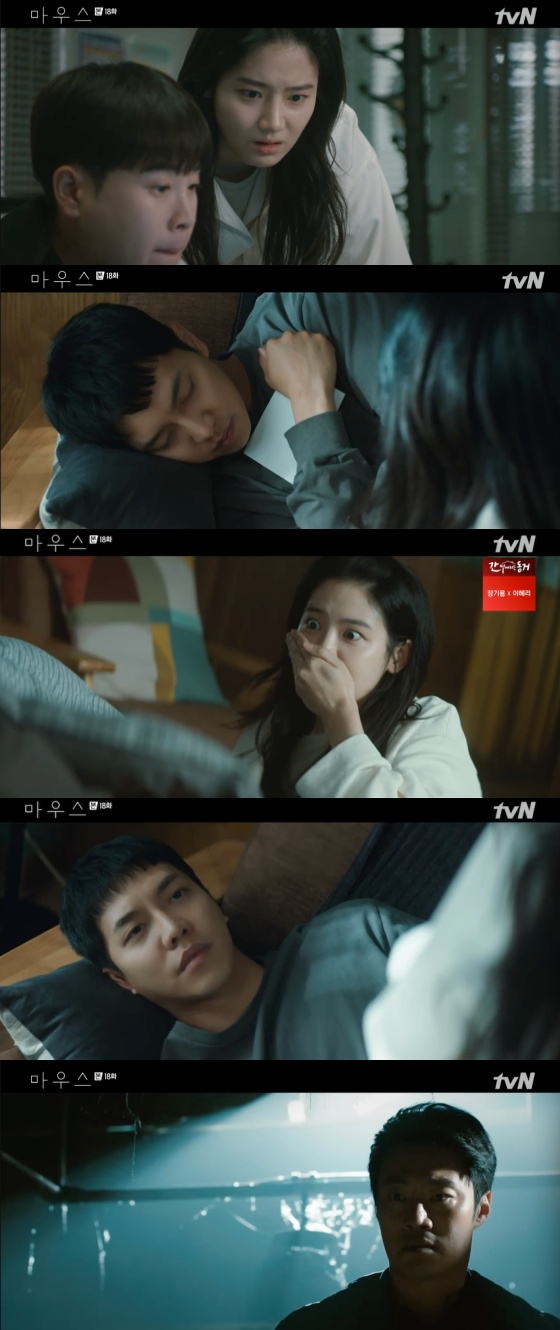 /사진=tvN '마우스' 방송화면 캡처