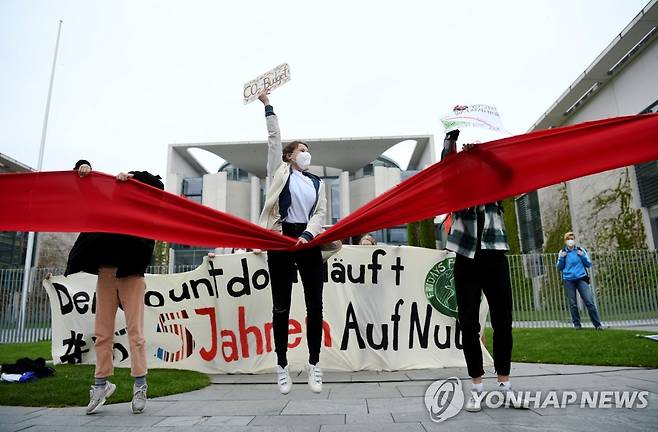 독일 총리실 앞에서 기후변화 대응 강화 촉구 시위하는 환경단체들[로이터=연합뉴스]