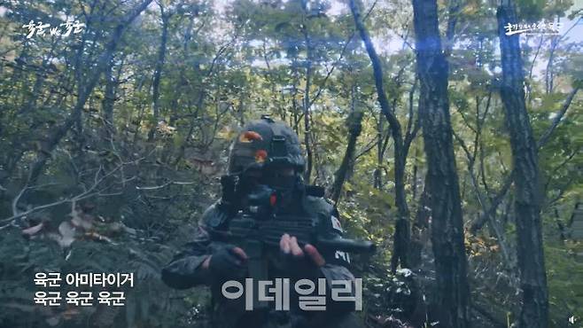 ‘육군, We 육군’ 공식 뮤직비디오 캡쳐 (사진=육군 페이스북)
