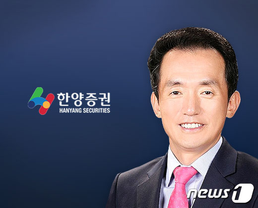 임재택 한양증권 대표이사. (한양증권 제공) © 뉴스1