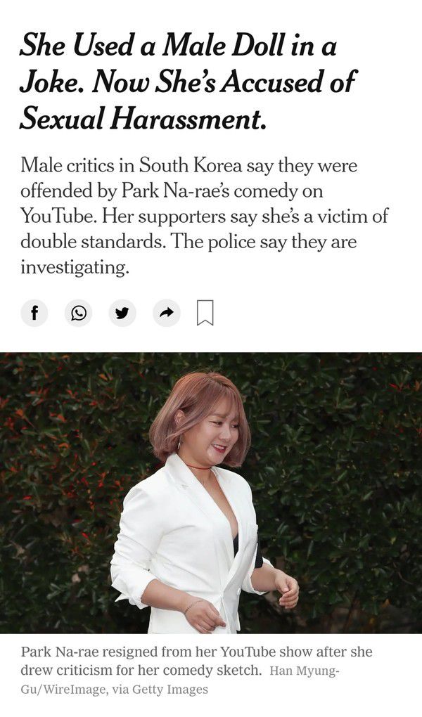 뉴욕타임스가 지난 12일(현지 시각) 박나래 성희롱 논란을 보도한 기사. /뉴욕타임스