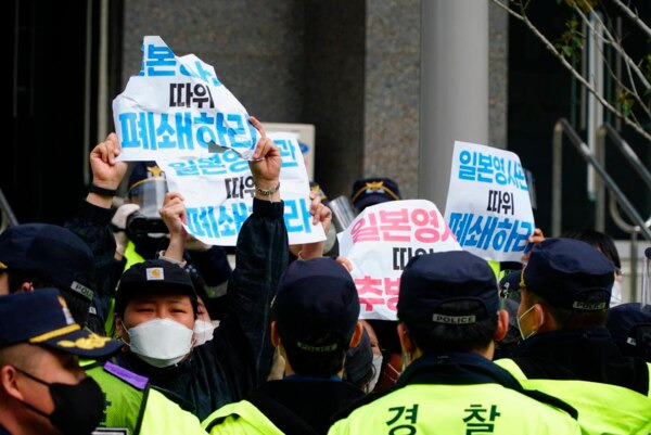 부산 초량동 일본영사관 앞에서 시위하는 청년들과 대치하는 경찰.