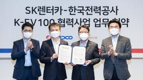 SK렌터카와 한국전력이 ’K-EV100 협력사업‘ 협약을 체결했다.