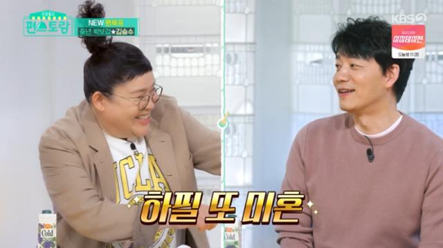 이영자(왼쪽)가 KBS2 '신상출시 편스토랑'에서 김승수(오른쪽)를 만났다. 방송 캡처
