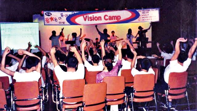 황성은 대전 오메가교회 목사와 자원봉사자들이 2004년 8월 대전의료소년원에서 비전캠프를 진행하고 있다.
