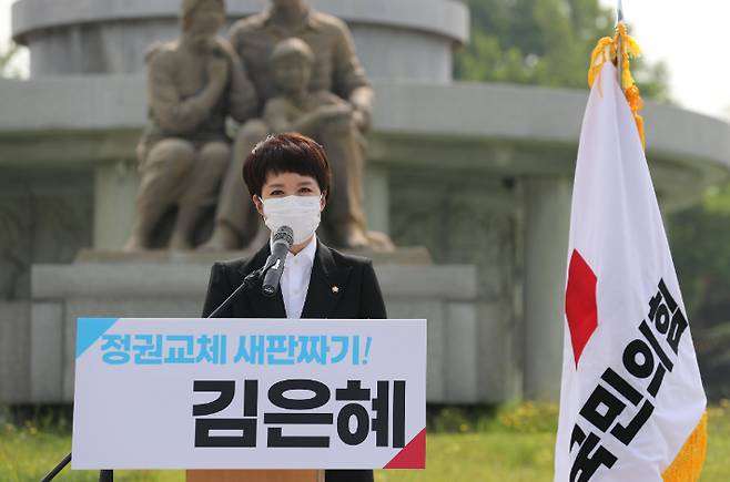 김은혜 국민의힘 의원이 14일 오전 청와대 분수대 앞에서 당대표 경선 출마선언을 하고 있다. 윤창원 기자