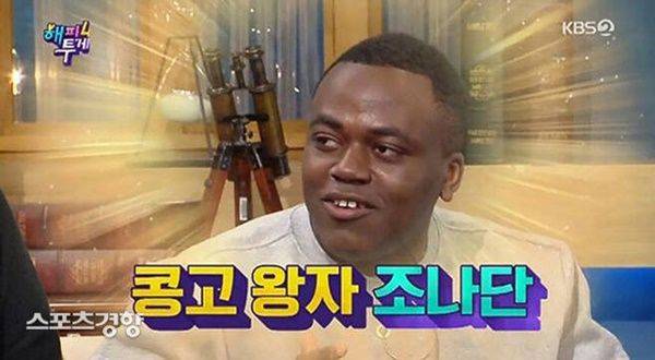조나단 / 사진=KBS2 해피투게더
