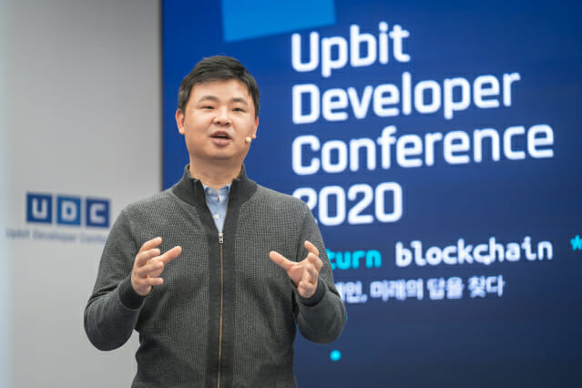 이홍규 언체인 대표가 1일 온라인 개최된 UDC2020에서 CBDC 사업 계획을 소개하고 있다.