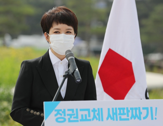 김은혜 국민의힘 의원이 14일 청와대 분수대 앞에서 당대표 경선 출마선언을 하고 있다. 뉴시스