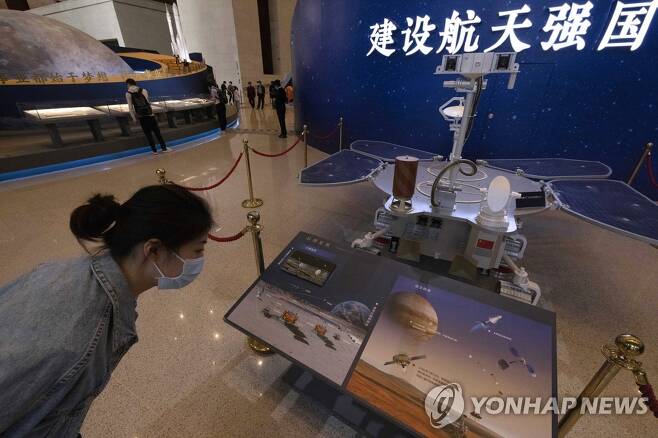 화성 착륙에 성공한 중국탐사선 '톈원 1호' (베이징 AP=연합뉴스)
