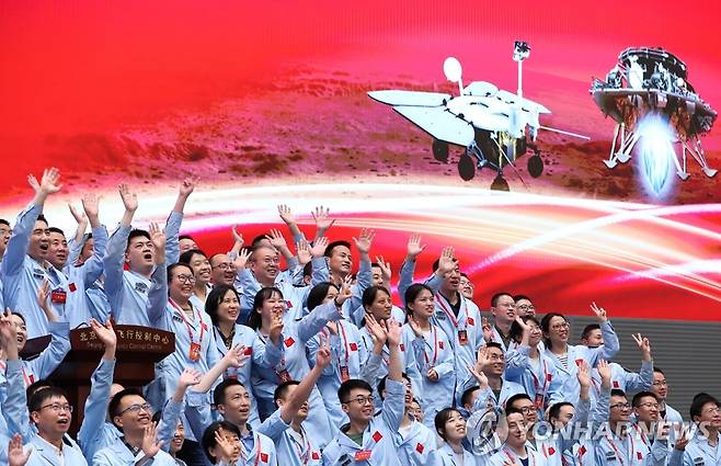 무인 탐사선 화성 착륙에 환호하는 중국 기술진 (베이징 신화=연합뉴스) 중국 수도 베이징의 항공관제센터에서 15일 오전 자국의 첫 화성 무인 탐사선 '톈원(天問) 1호'가 화성 유토피아 평원에 성공적으로 착륙했다는 소식에 기술진이 손을 흔들며 환호하고 있다. 중국국가항천국(CNSA)은 약 7개월간의 비행 끝에 지난 2월 화성 궤도에 진입한 톈원 1호가 이날 화성 표면에 안착했다고 확인했다. sungok@yna.co.kr