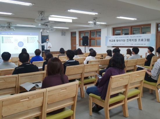13일 중랑구 송곡고등학교에서 방정환교육지원센터 학교연계 프로그램 ‘찾아가는 입시설명회’가 개최됐다.