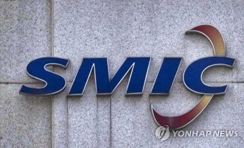 중국 반도체업체 SMIC 로고. [EPA=연합뉴스]