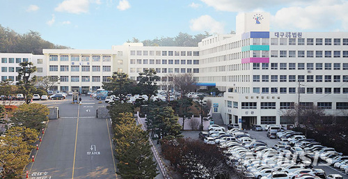 [대구=뉴시스] 김정화 기자 = 대구지방법원 전경. (사진=뉴시스DB) 2021.05.14. photo@newsis.com