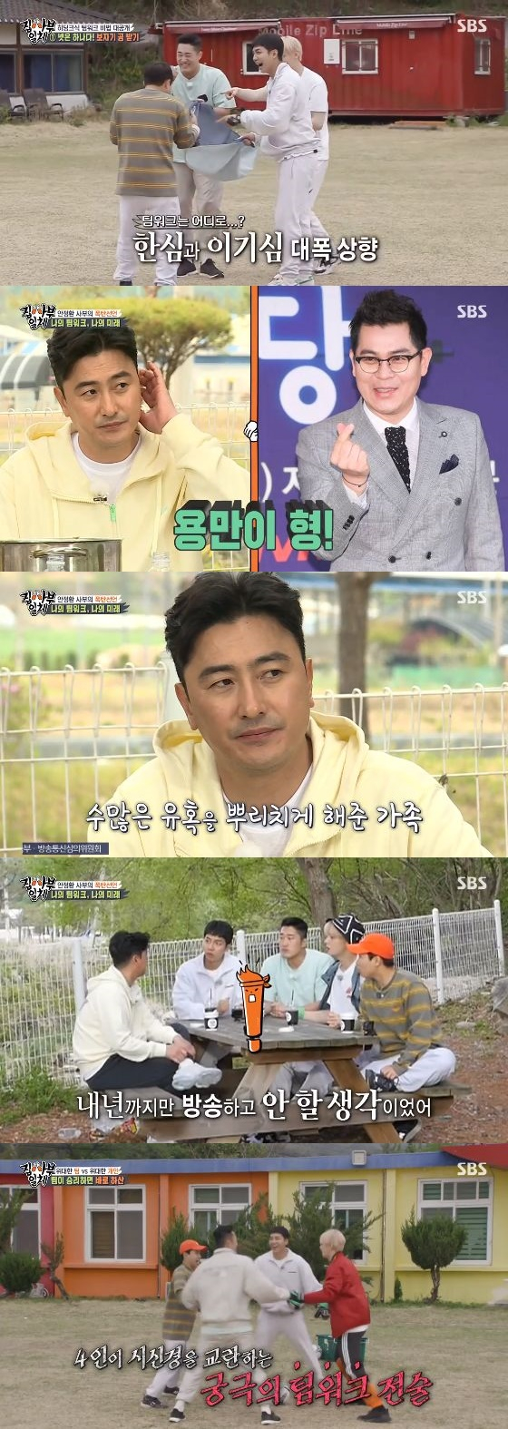 In the SBS entertainment program All The Butlers broadcasted on the afternoon of the 16th, Ahn Jung-hwans national teamwork training was drawn.On this day, Ahn Jung-hwan said, Training to raise concentration and teamwork. He ordered to receive balls and running rounds.The four have to move like one body, if you do well, youll get a break, said Ahn Jung-hwan, who exploded members steamy reactions.However, it was saddened by the feast of Mother Blame.The national players would have been harder than this, Yang Se-hyeong said.I did not know, I was going to wash and then I buried my pants with secretions, admits Ahn Jung-hwan. If it is too hard, I can not hear anything on the playground.At first, I hate the director, but later I will get it. The members tied each others hands together during the break and acted as a group.In a situation where he could not unravel his hands, Lee Seung-gi found the importance of the members who did not know that Se-hyung first learned his shoe size.Samgyetang, which came out for lunch, showed difficulty eating.During lunch, the split continued: Yang Se-hyeong suggested moving, saying, There is a cooking tool in the car to boil ramen.However, Kim Dong-Hyun did not happen, saying, If you move while eating, you will be full and you will not eat more.So the two-to-two conflict situation continued, and Yang Se-hyeong presented the nickname Kim Tudul saying, Donghyun grumbles to be his brother.After the meal, Ahn Jung-hwan explained about family teamwork: Home life is also a teamwork, Mrs. Lee (Mrs.) is the leader.If I did not marry, I would have lived a corrupt life. There was too much temptation in the growing environment. I was originally going to broadcast and rest until next year, said Ahn Jung-hwan, who surprised the performers as well as the staff at the scene.I dont know whether to go to football, study more, or add entertainment, but Im still planning, said Ahn Jung-hwan.The one-on-four penalty shoot-out match, which took place in the afternoon, was followed by members with their hands tied up and attacks and defenses.Ill kick my left foot (not my main foot), said Ahn Jung-hwan, who went to the match with a self-handicapped.Unlike the expectation that it would end with a one-sided victory by Ahn Jung-hwan, the game was played.The result was a 3-2 win for the All The Butlers team, and Ahn Jung-hwan praised All The Butlers team for their teamwork seems to be the best.