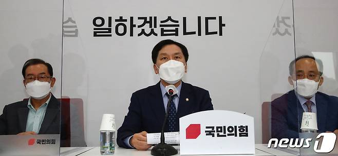 김기현 국민의힘 당 대표 권한대행 겸 원내대표 © News1 오대일 기자