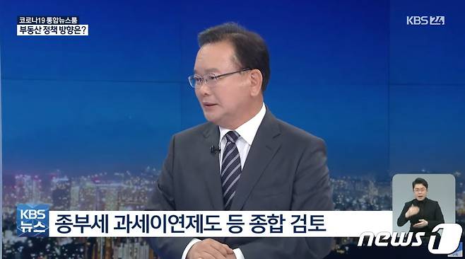 김부겸 신임 국무총리가 17일 KBS에 출연해 인터뷰를 진행하고 있다. (KBS 방송화면 캡처) © 뉴스1