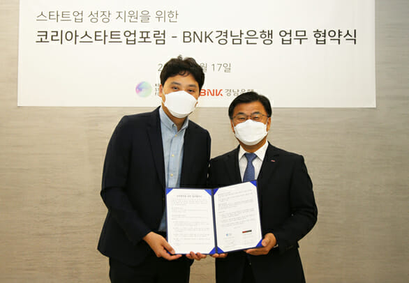 이승선 코스포 의장(왼쪽), BNK경남은행 최홍영 은행장