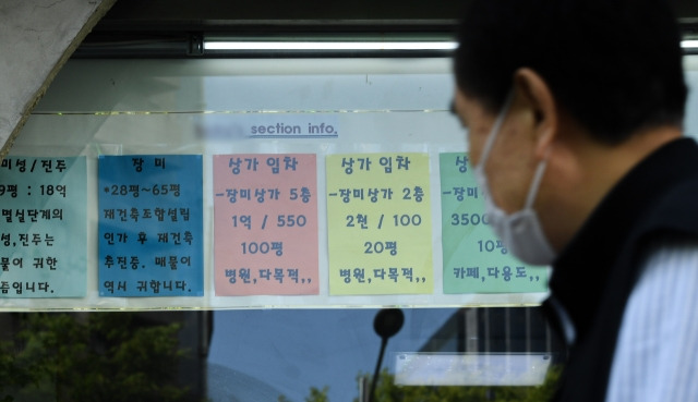 지난 12일 서울 송파구의 한 부동산중개업소에 ‘매물이 귀하다’는 안내문이 붙어 있다. 이한결 기자