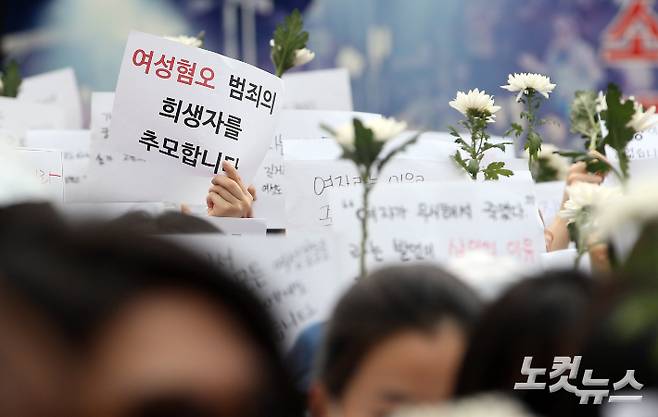 2016년 5월 21일 서울 강남역 10번 출구에서 진행된 '강남역 살인' 추모집회 참가자들이 침묵행진을 하는 모습. 황진환 기자