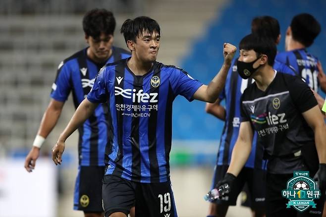 인천 유나이티드의 송시우(한국프로축구연맹 제공)© 뉴스1