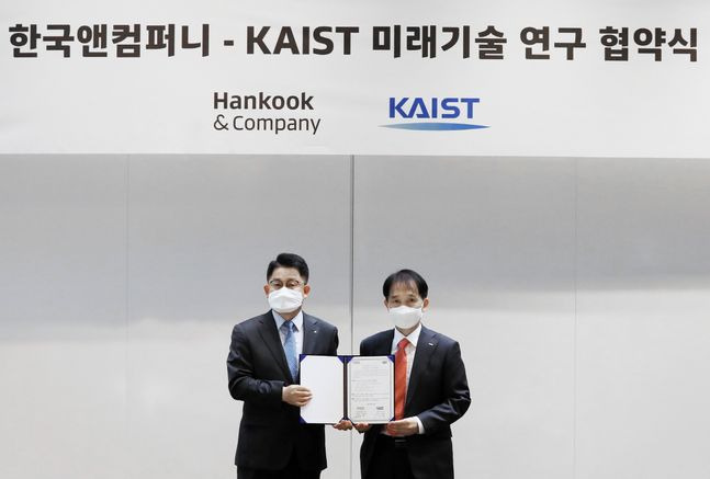 (왼쪽부터) 한국타이어앤테크놀로지 대표이사 이수일 사장, KAIST 이광형 총장ⓒ한국앤컴퍼니