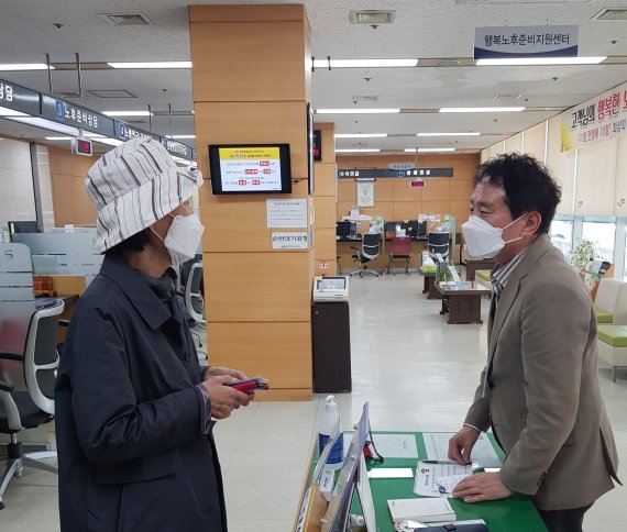 시니어연금가이드 /사진=한국노인인력개발원 제공