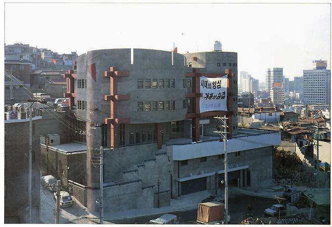 1991년 12월 완공 무렵에 찍은 공덕동 한겨레신문사 사옥. <한겨레> 자료사진