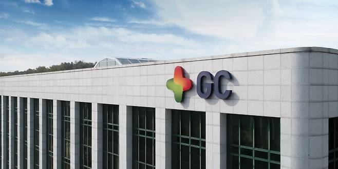 GC Pharma's headquarters building in Yongin, Gyeonggi Province (GC Pharma)