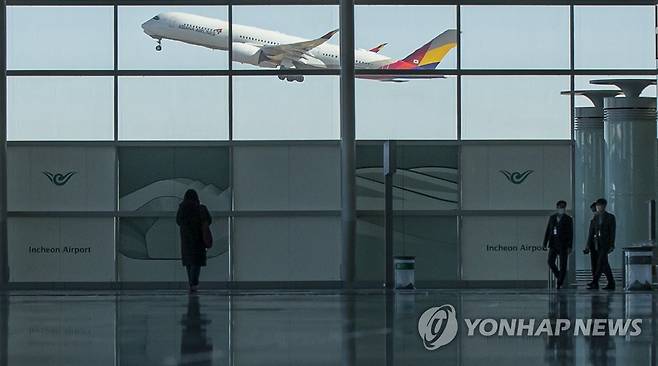 인천국제공항 제2터미널 출국장 [연합뉴스 자료사진]