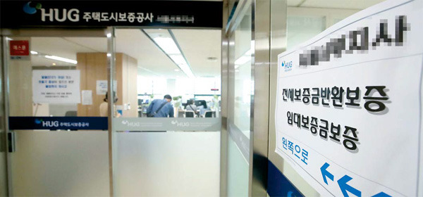 공정거래위원회가 주택도시보증공사(HUG) 등이 주도하는 보증 시장 독과점 문제 해결에 나선 가운데 18일 한 민원인이 서울 영등포구 HUG 지사를 찾아 업무를 보고 있다. [한주형 기자]