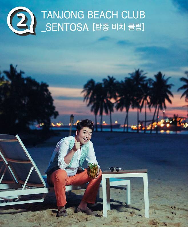 출처: www.tanjongbeachclub.com