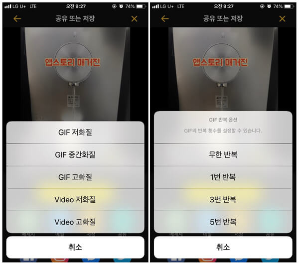 로리패드 