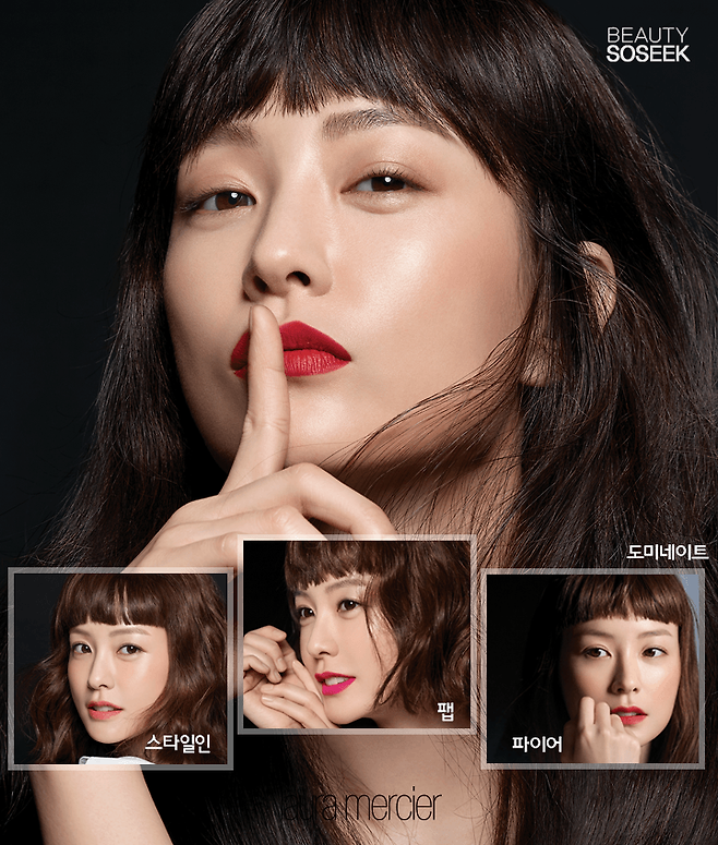 출처: 정유미립스틱