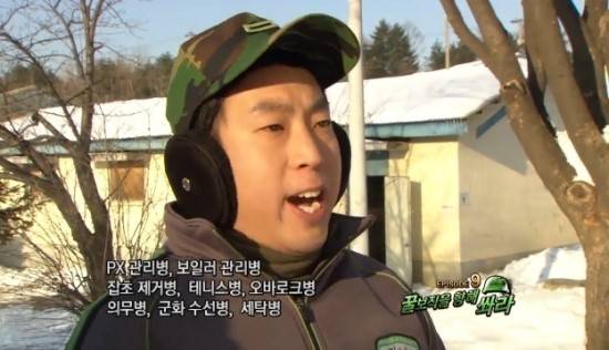 출처: tvN '푸른거탑'