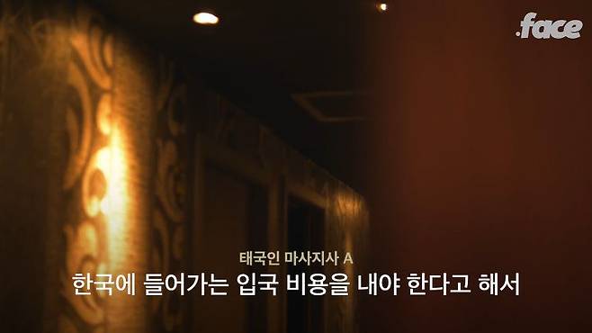 출처: 닷페이스