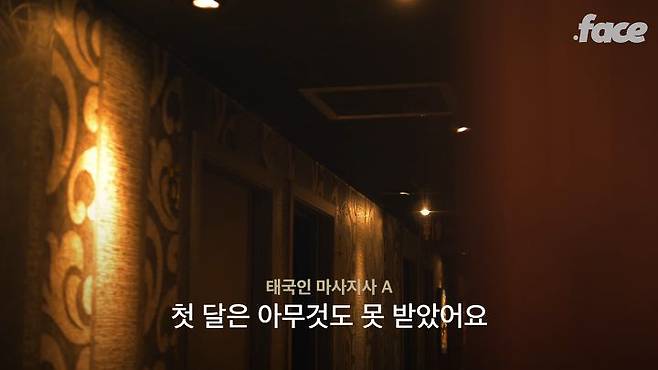 출처: 닷페이스