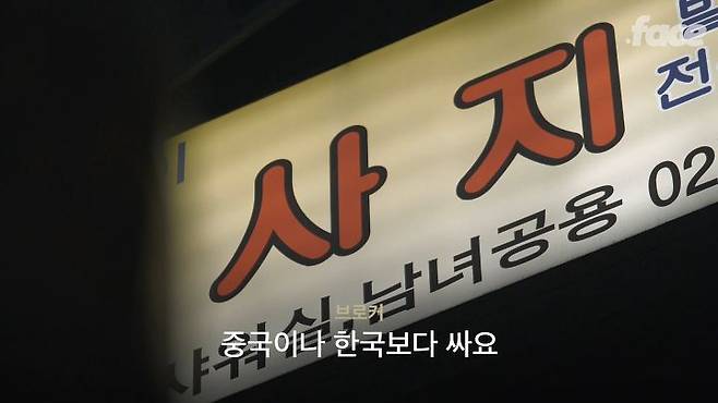 출처: 닷페이스