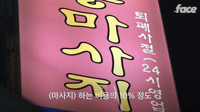 출처: 닷페이스